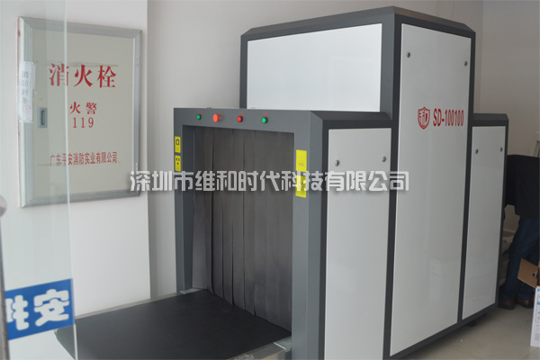 1米乘1米通道X光机正面展示图