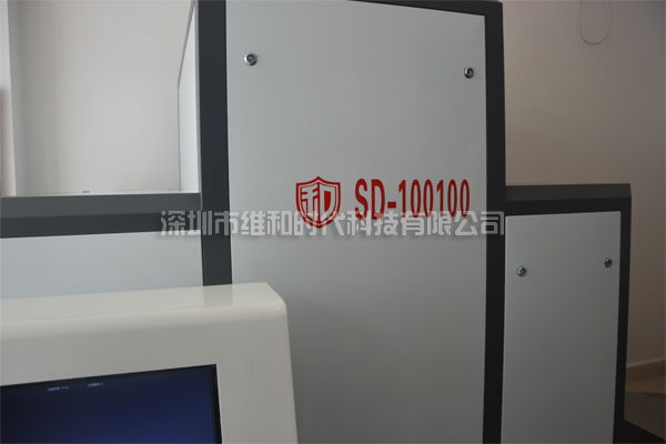 X光机LOGO及型号标识