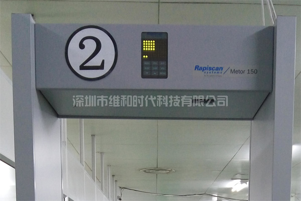 富士胶卷采用维和时代供应的美国麦特瑞克METOR150型进口安检门[图文]