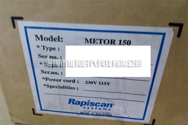 富士胶卷采用维和时代供应的美国麦特瑞克METOR150型进口安检门[图文]