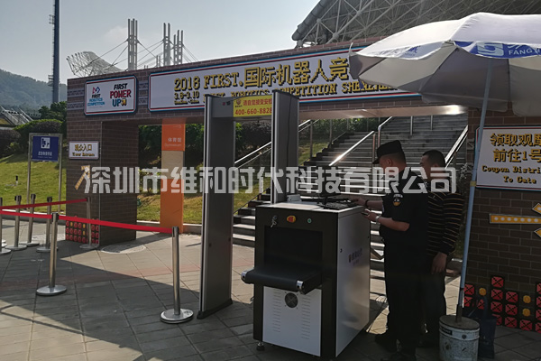 2018国际机器人竞赛深圳赛区购买维和时代安检门厂家SD-600型安检门[图]
