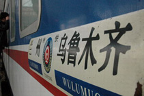 新疆火车站HI-PE金属探测安检门