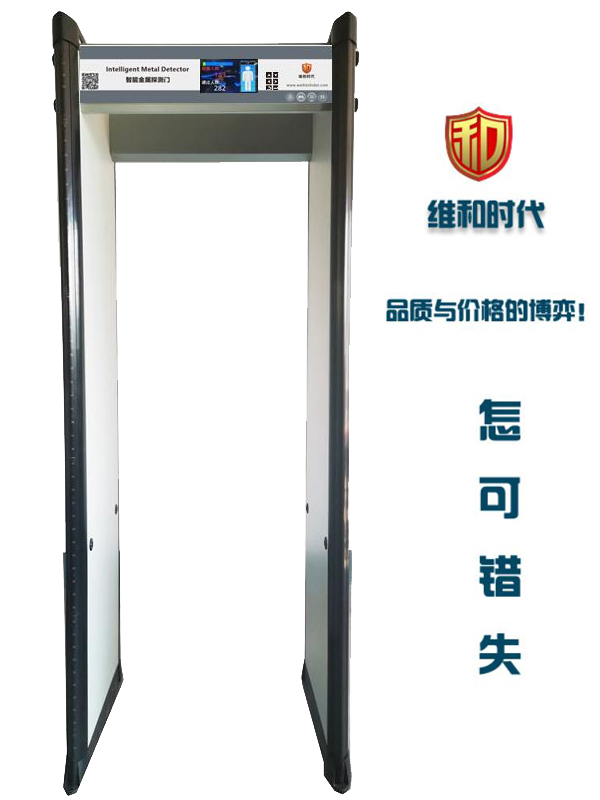 工厂电子厂防水安检门