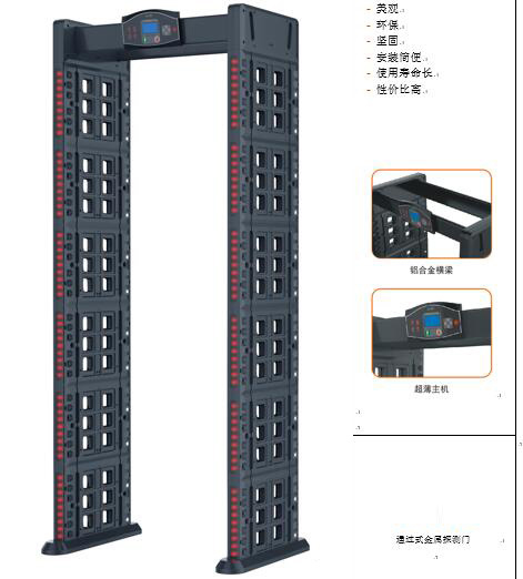 维和时代SD-600便携式安检机专用金属探测安检门[产品资料]