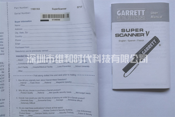 Garret盖瑞特SupertScanner超级手持金属探测器正面资料图