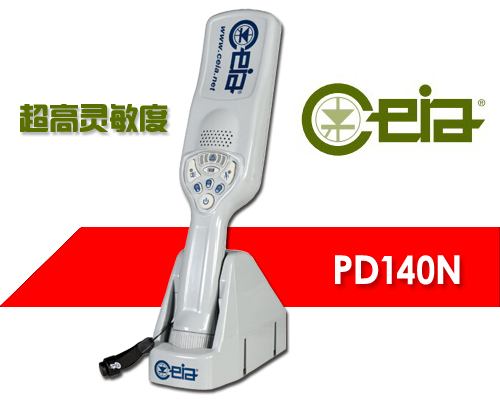 CEIA PD140N型意大利启亚进口手持金属探测器