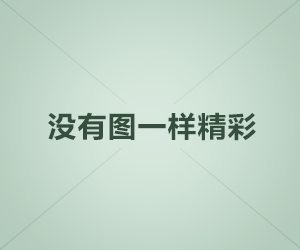 中国邮政集团公司江苏省分公司连云港市分公司邮区中心局速通门、安检门采购招标公告