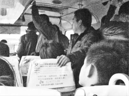 沈阳某客运站行李未经X光机安检存较大安全隐患[图]