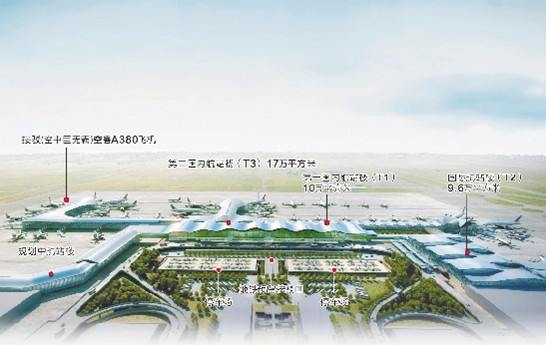 杭州市萧山机场26条HI-PE进口安检门通道于12月开通[图]