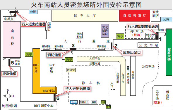 新疆乌鲁木齐火车南站新增六道安检门