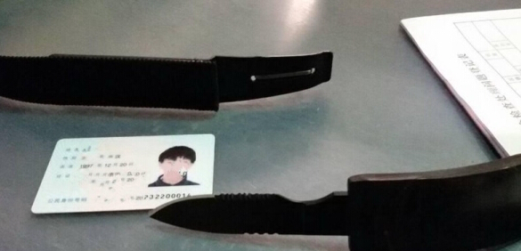 男字腰带里藏匕首过机场安检机通道被拦下[图]