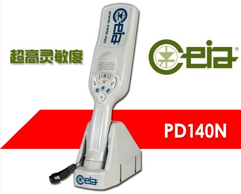 CEIA意大利启亚PD140系列原装进口金属探测器有哪些型号？