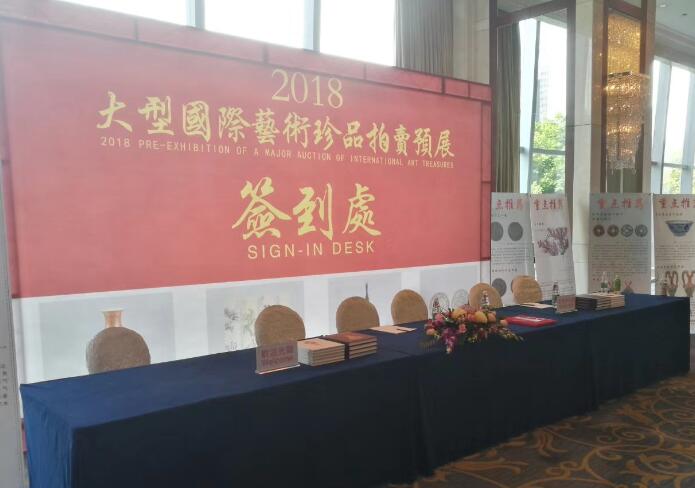 2018年大型国际珠宝展采购维和时代厂家金属探测安检门[图]