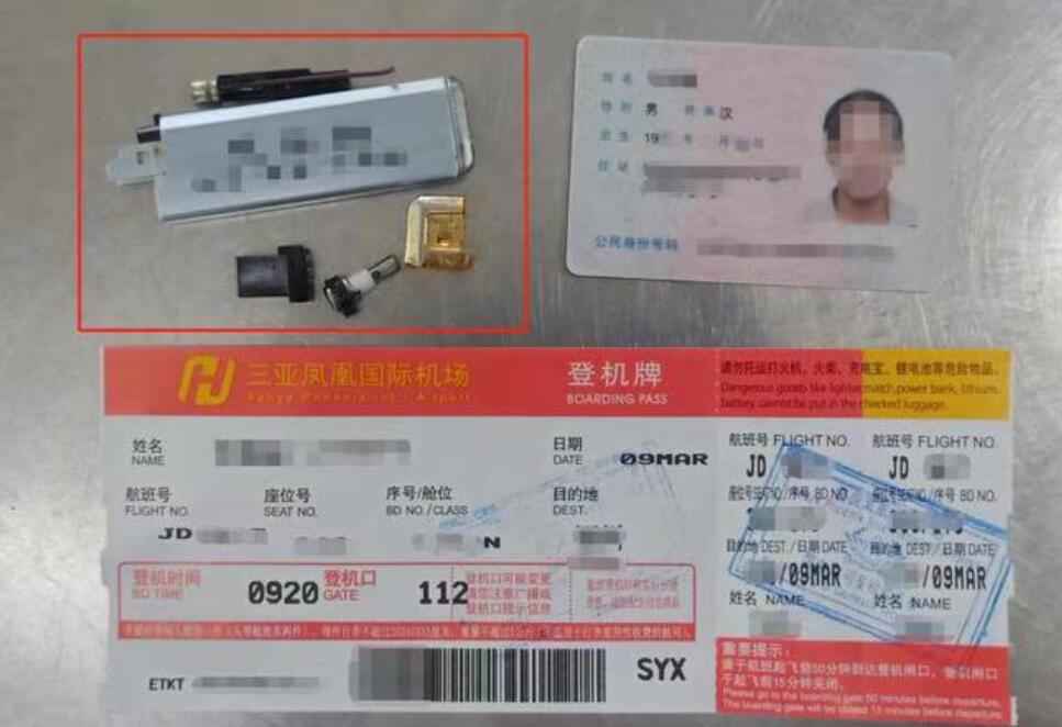 三亚机场安检门检测人员发现违禁拆分隐匿打火机[图].jpg